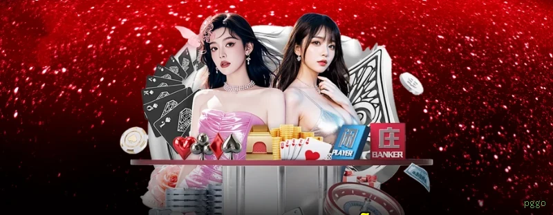 Aplicativo móvel pggo para iOS e Android